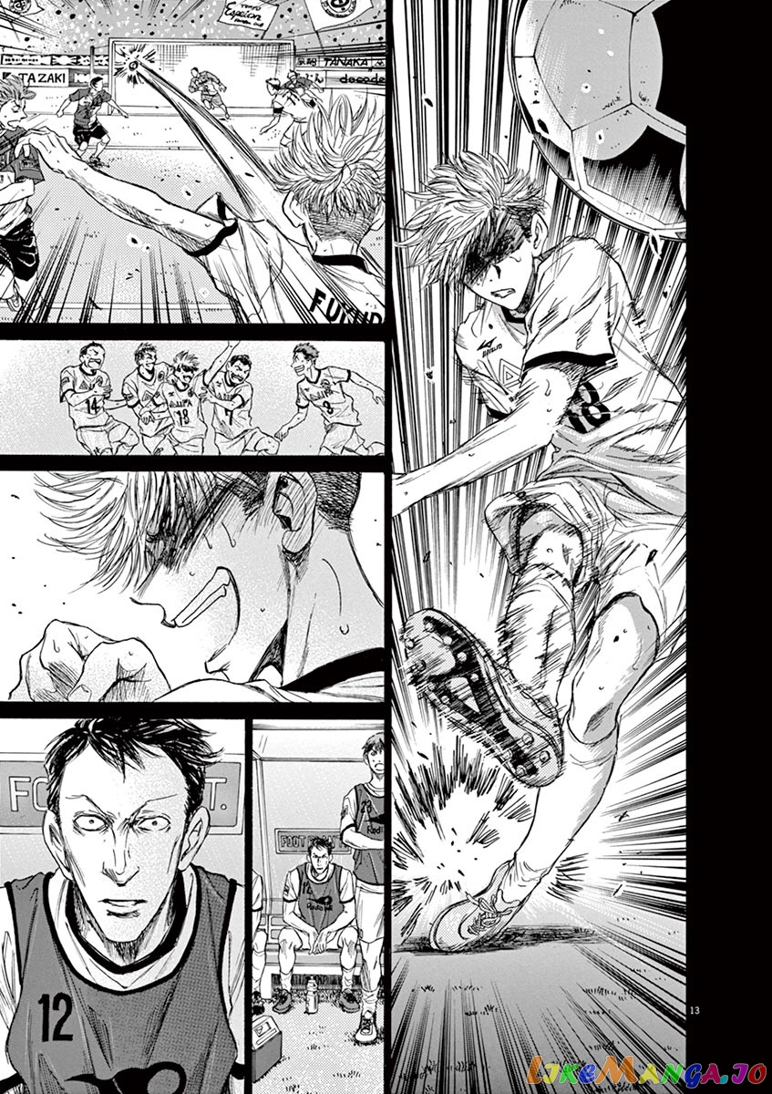 Ao Ashi, Chapter 63 image 13